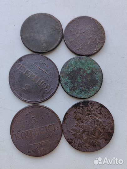 Пятаки царской России