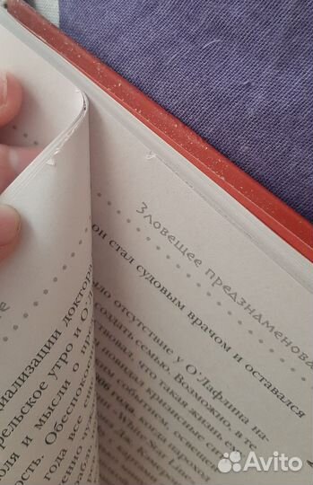 Научно-популярная медицинская литература