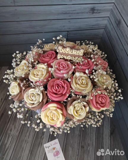 Шоколадные цветы