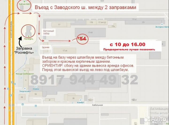 Imperial EcoSport 2 215/35 R18 84W