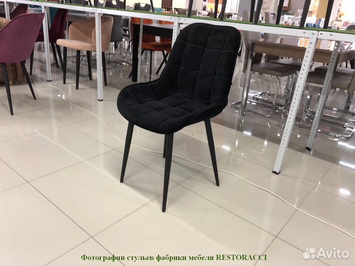 Стул для кафе и ресторанов / Любой дизайн и цвет