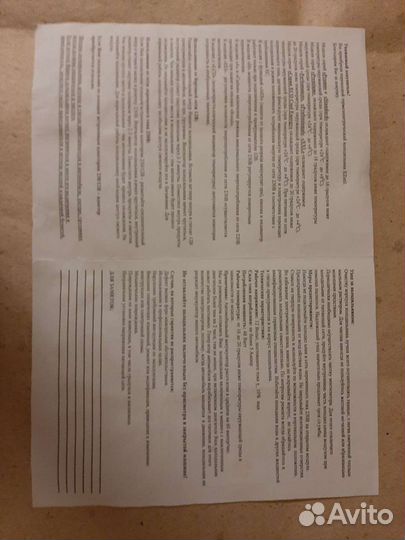 Автомобильный холодильник