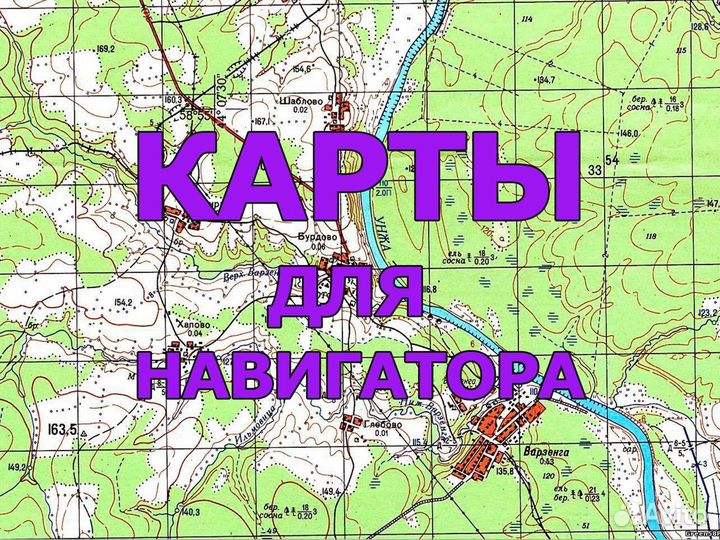 Карта Челябинская область, Челябинск для навигатор