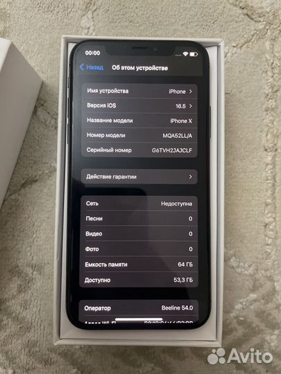 iPhone X, 64 ГБ
