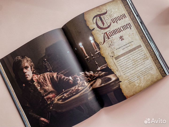 Книга HBO: Игра престолов