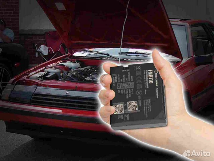 Настройка Глонасс, GPS блоков для автомобилей