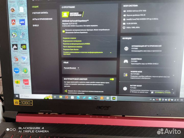 Мощный игровой ноутбук Acer