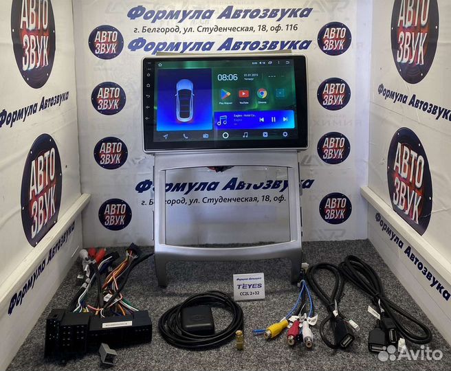 Штатная магнитола Hyundai Veracruz ix55 06-15 2-32