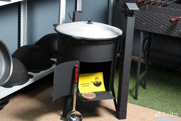 Казан 22 литра + Печь (Шумовка в подарок)