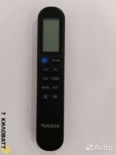 Сплит-система Daichi Carbon 2022 (7 на 24 м.кв)