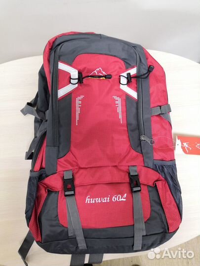 Рюкзак туристический походный