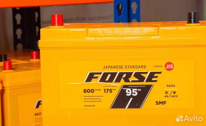 Аккумулятор с доставкой