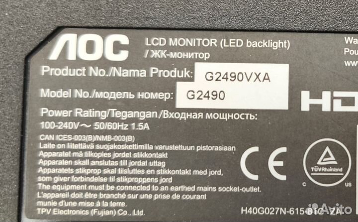 Неисправный монитор AOC \ IIyama разбор