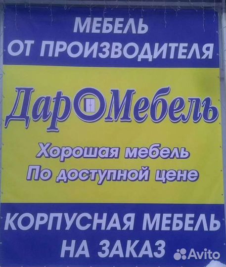 Продавец в мебельный магазин мужчина