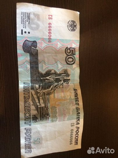 Купюры с красивым номером