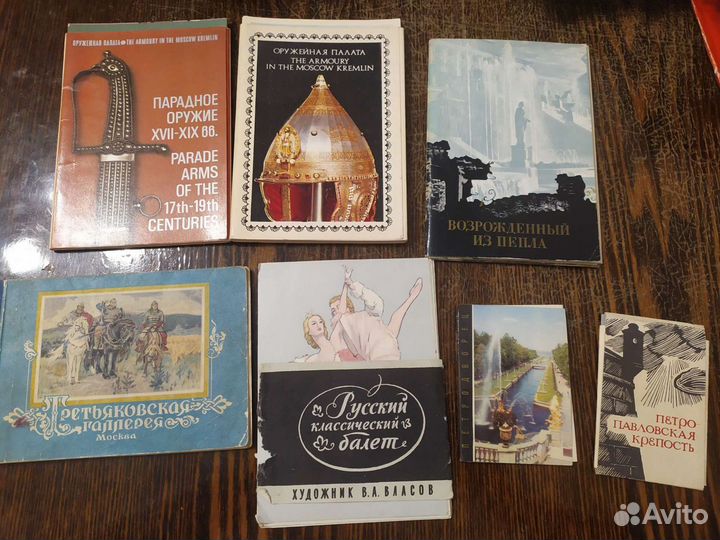 Открытки СССР