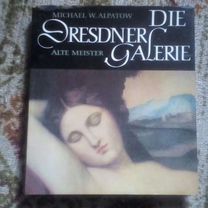 Dresdner Galerie подарочное издание