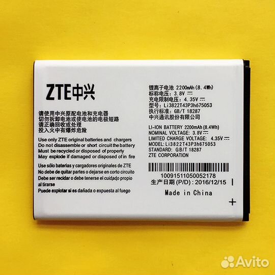 Аккумулятор ZTE Blade Q Lux, ZTE Blade Q Lux 3G, Z