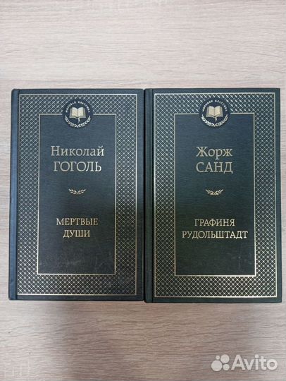 Книги