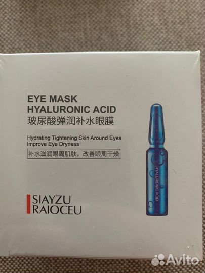 Патчи, маски, сыворотка