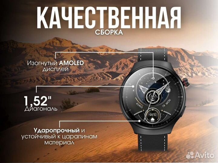 Смарт часы HW6 MAX