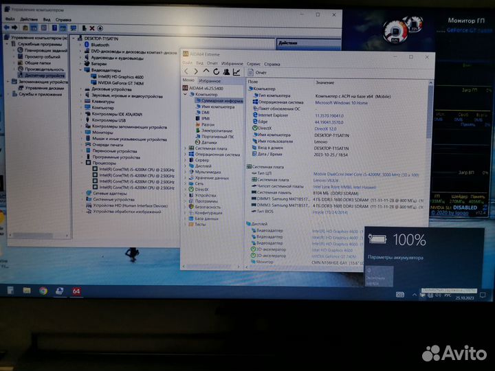 Ноутбук i5-4200m, 8гб, Gt 740 2гб, 1000гб