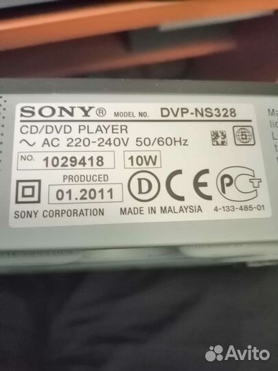 CD-DVD плеер Sony - dvp-ns 328
