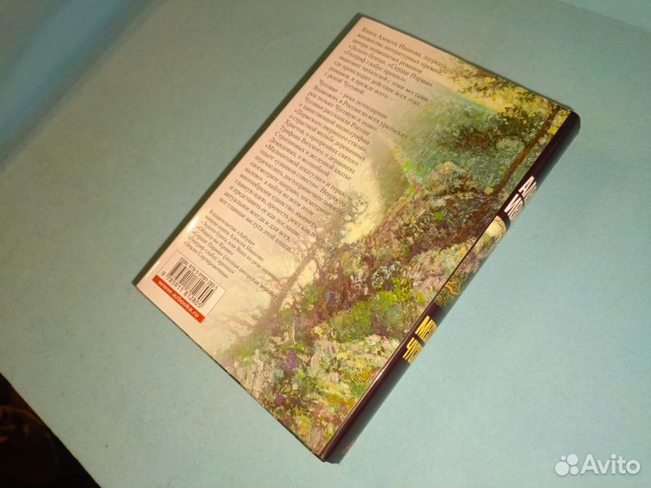 Иванов Алексей.Message: Чусовая. 2007 г