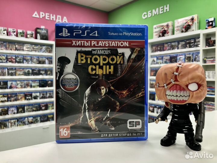 PS4 Infamous: Второй сын