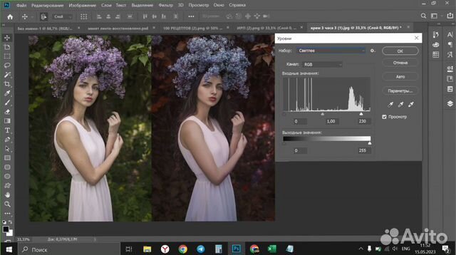 Adobe Photoshop и Lightroom лицензия за 5 минут
