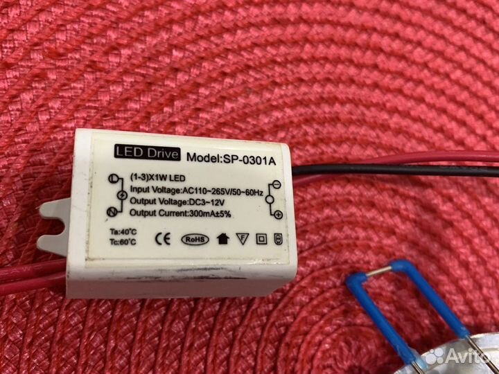 Светильник потолочный светодиодный