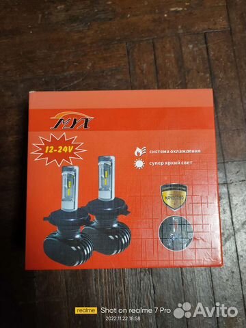 Светодиодные лампы led h4