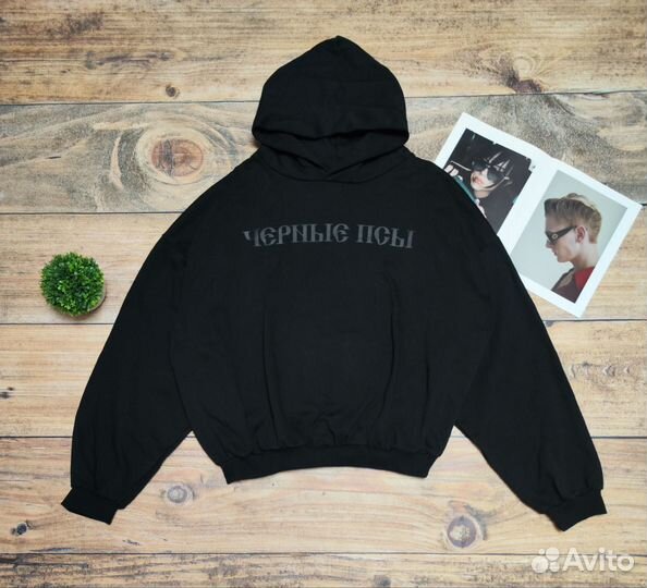 Худи yeezy Черные псы