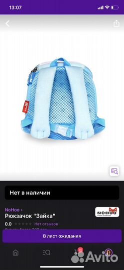 Рюкзаки детские