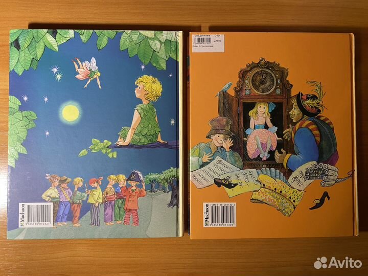 Книги Три толстяка, Питер Пэн