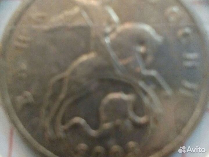 5 копеек Б/ Б 2002 г 2003