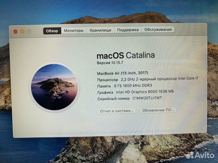Apple MacBook Air 2017