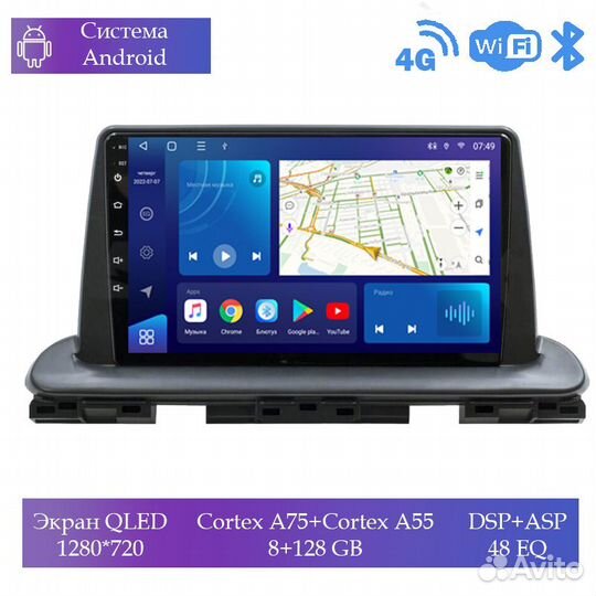 Магнитола Mstar Ts109033D для Kia Cerato 2018+