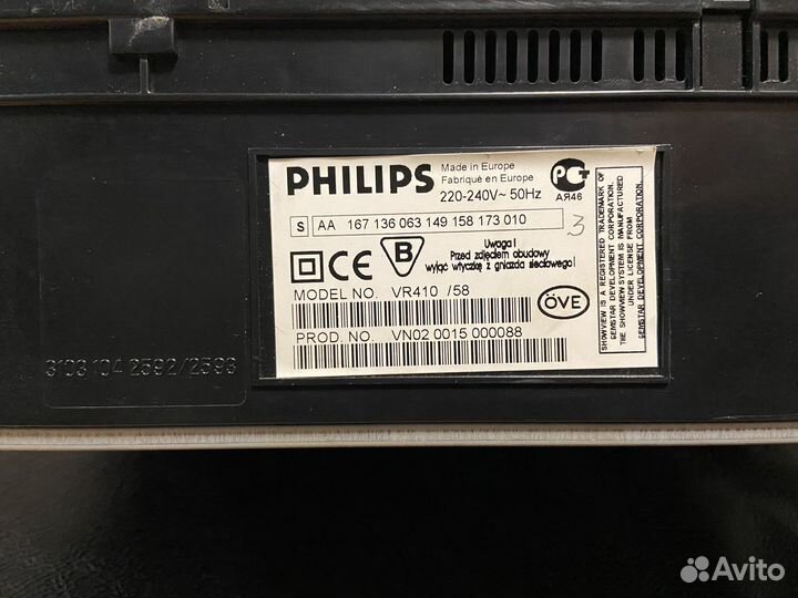 Видеомагнитофон philips