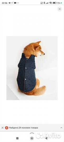 Жилетка для собак мелких и средних пород