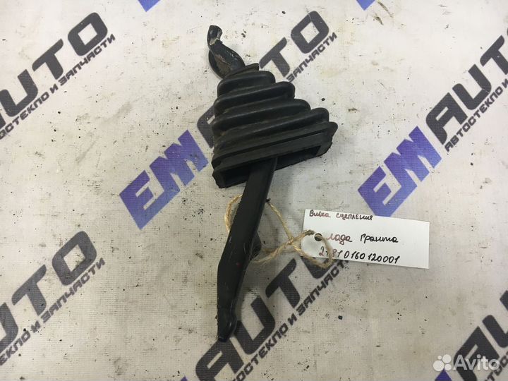 Вилка сцепления Лада Гранта