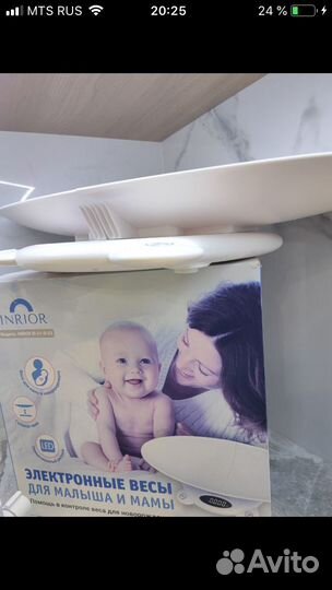 Весы для новорожденных и мамы