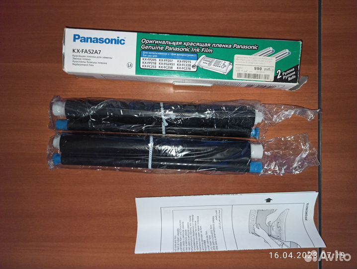 Красящая пленка для факсов Panasonic