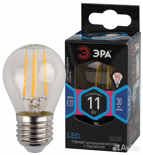 Лампочка светодиодная эра F-LED P45-11W-840-E27 Е2