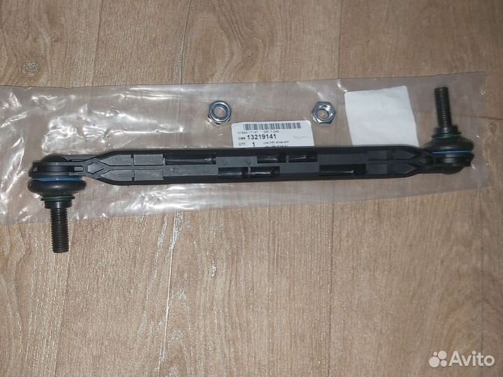 Стойка стабилизатора GM Opel Astra H G J