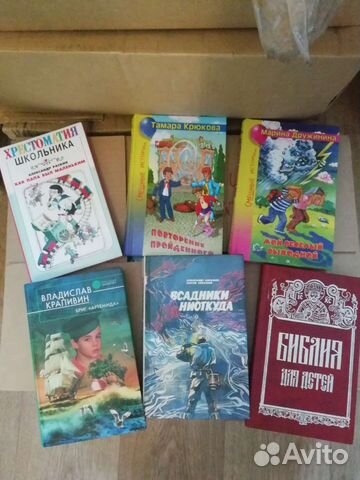 Детские книги