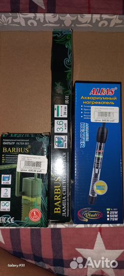 Все для аквариума