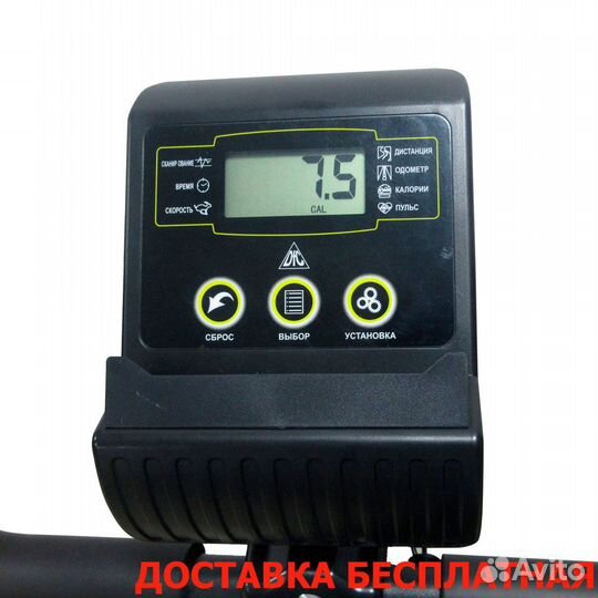 Велотренажер DFC B5076