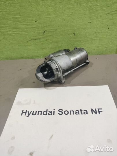 Стартер G4KA 2.0л б. Hyundai Sonata NF, 2008г