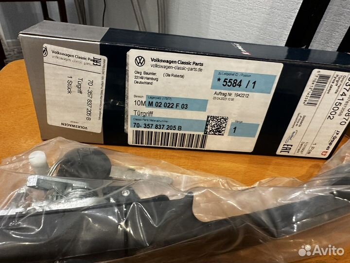 Ручки Пассат 3B оригинал VW 357837205B 357837206B